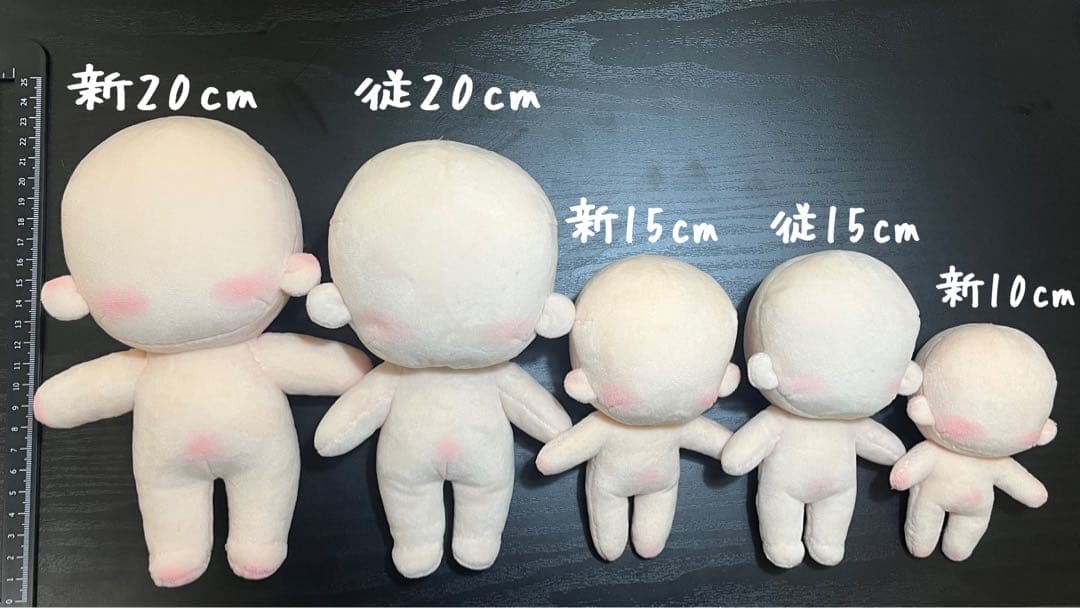 【オーダー受付中】推しぬい ぬいぐるみオリジナル【20cm/15cm/10cm】