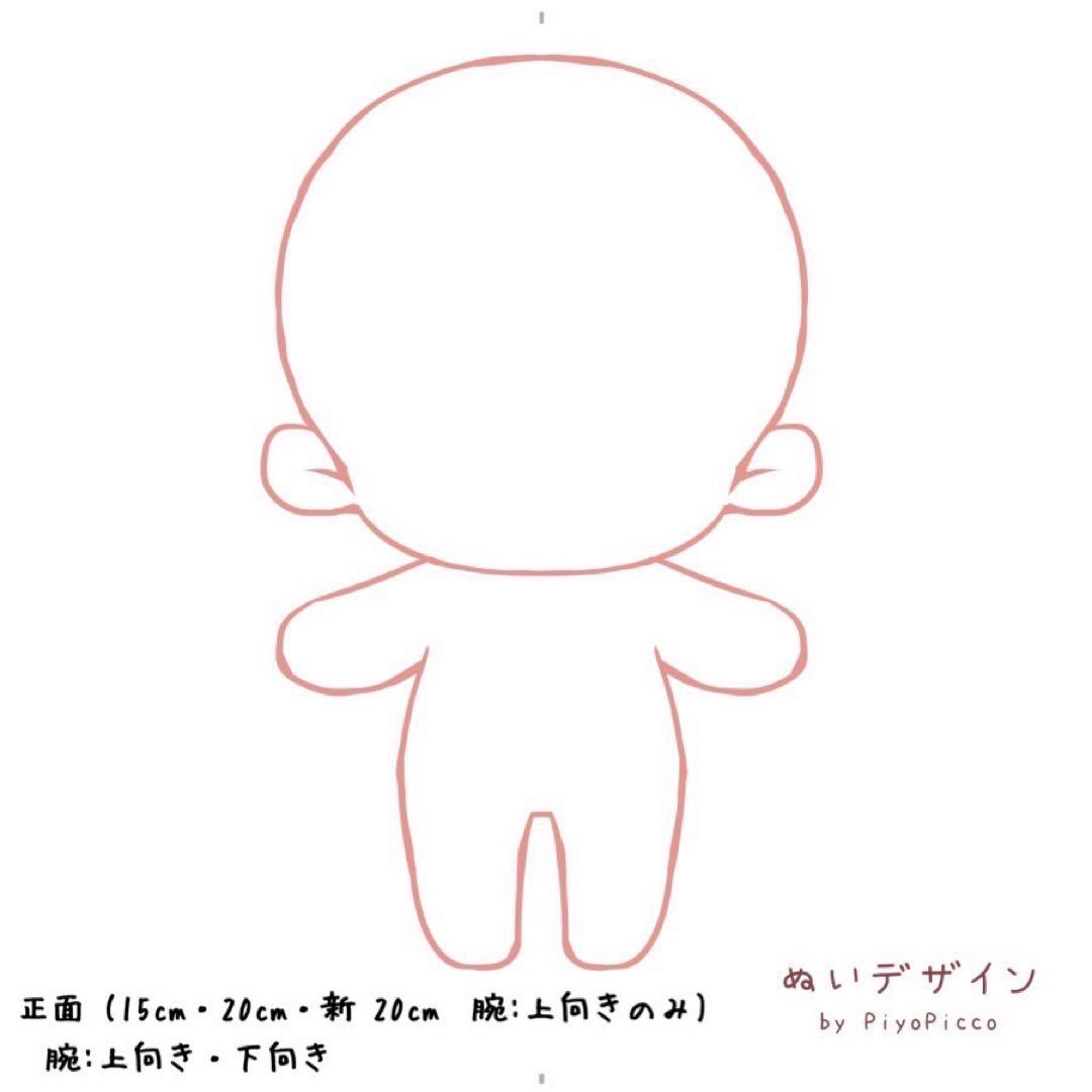 【オーダー受付中】推しぬい ぬいぐるみオリジナル【20cm/15cm/10cm】