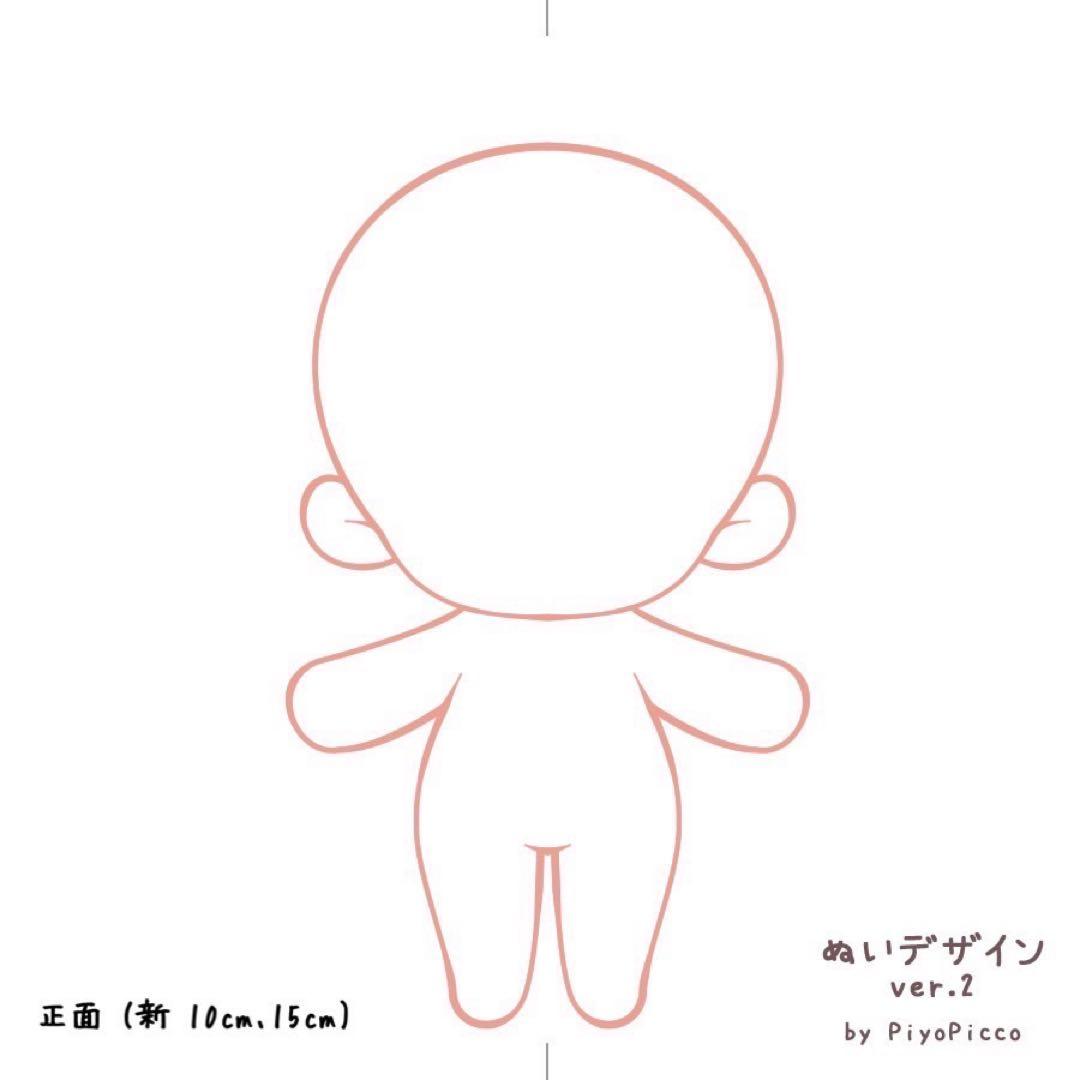 【オーダー受付中】推しぬい ぬいぐるみオリジナル【20cm/15cm/10cm】