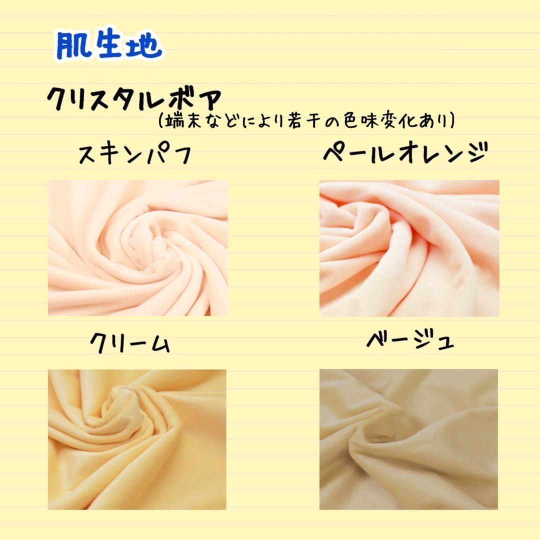 【オーダー受付中】推しぬい ぬいぐるみオリジナル【20cm/15cm/10cm】
