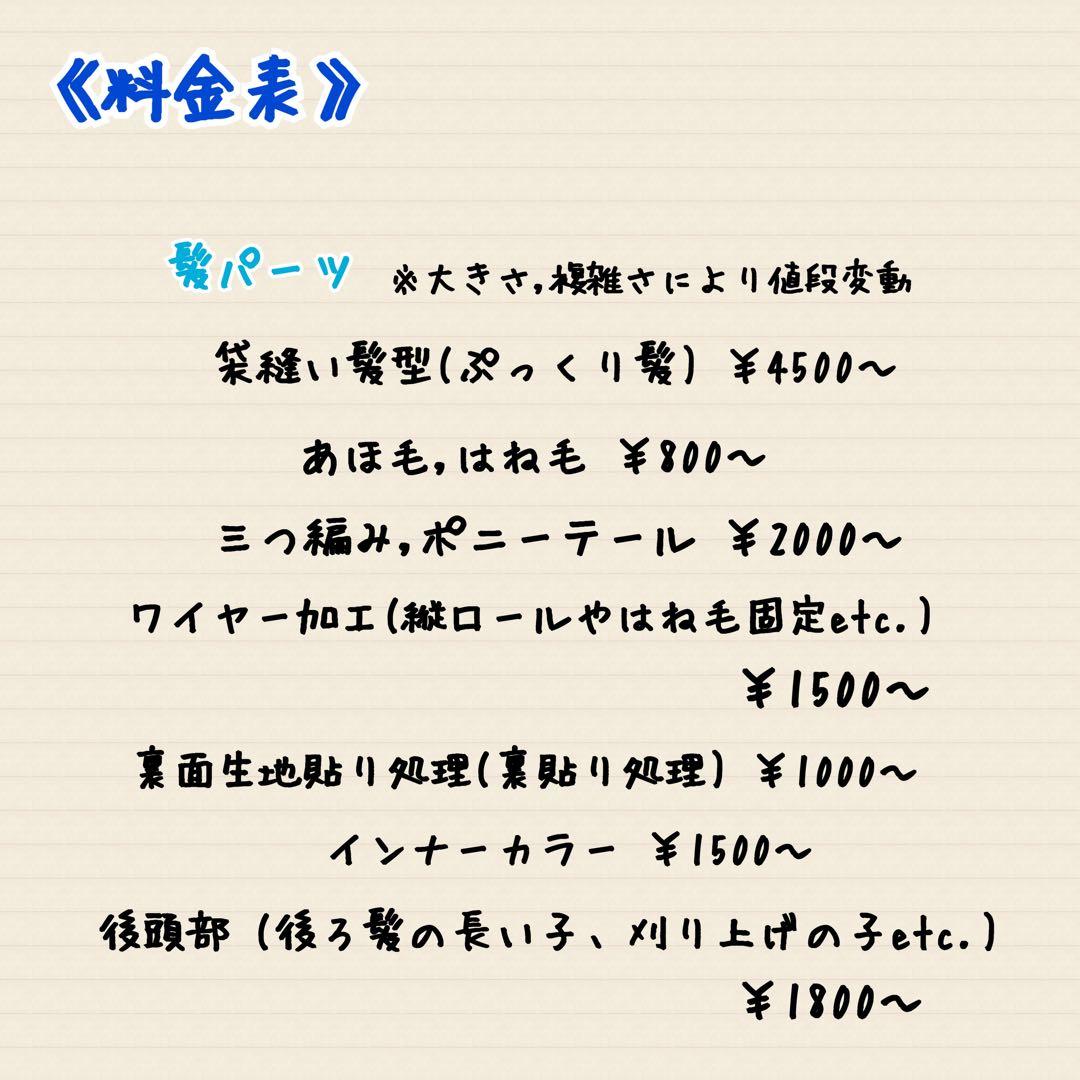 【オーダー受付中】推しぬい ぬいぐるみオリジナル【20cm/15cm/10cm】