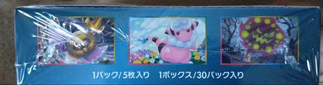 ポケモン box シュリンク付き　ダークオーダー