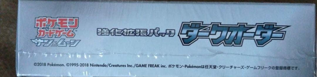 ポケモン box シュリンク付き　ダークオーダー