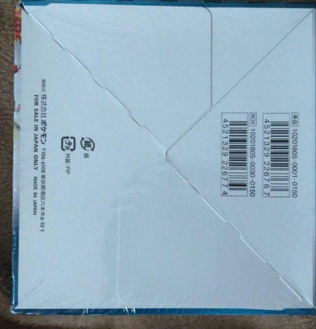 ポケモン box シュリンク付き　ダークオーダー