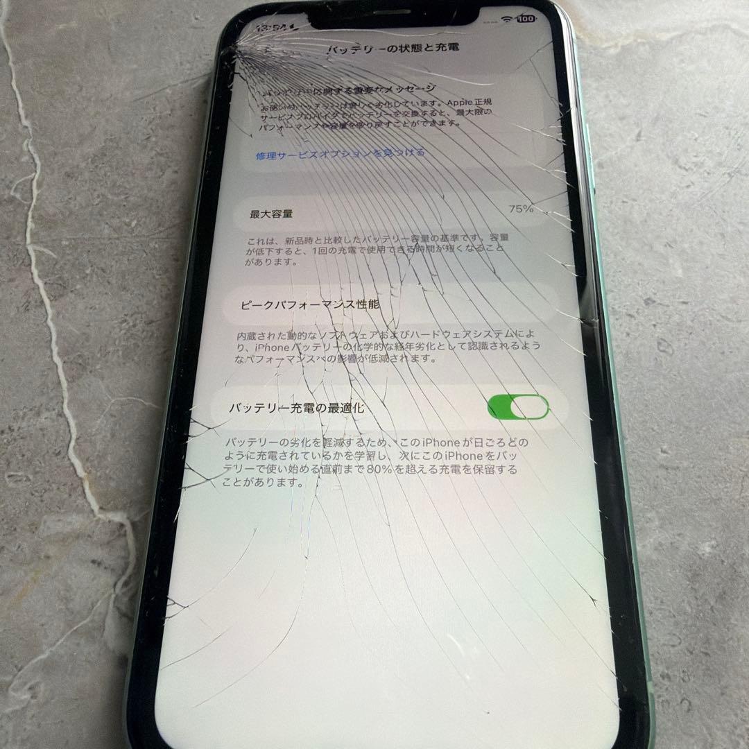 Apple iPhone 11 ミントグリーン 本体　128GB