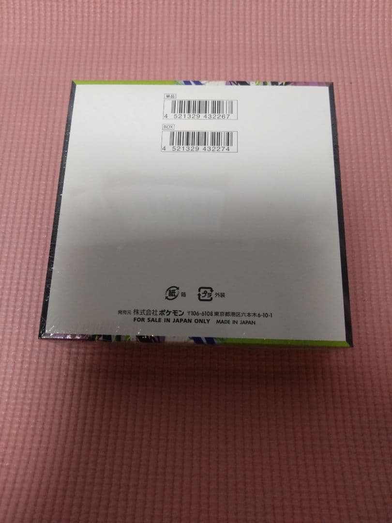 ムニキスゼロ box シュリンク付き　ポケモンカード