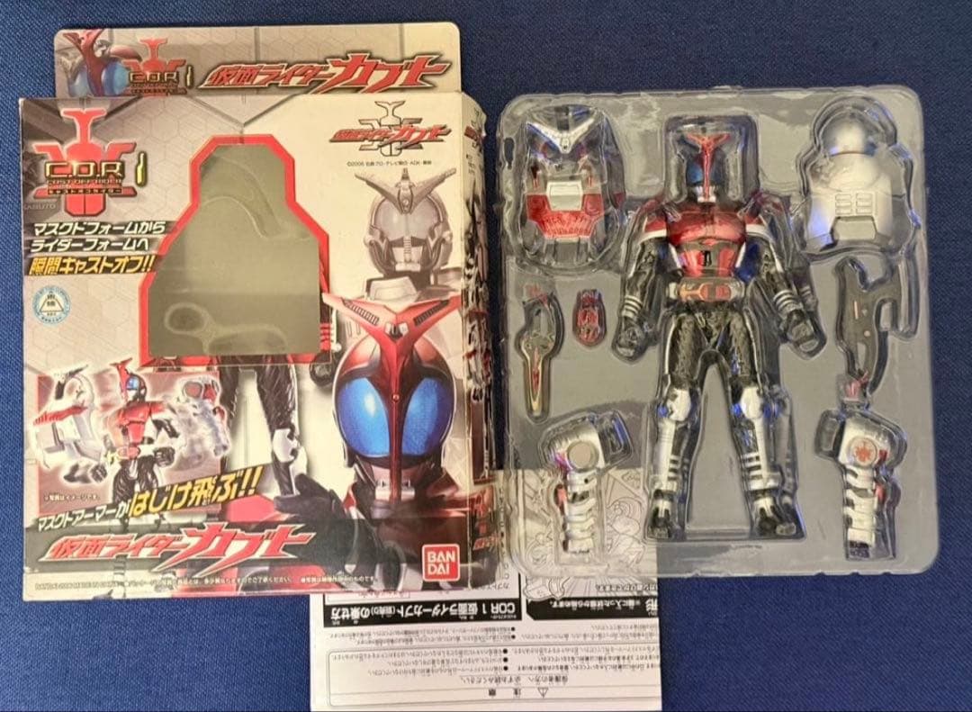仮面ライダー　カブト　サソード　キャストオフライダー　１と４のセット