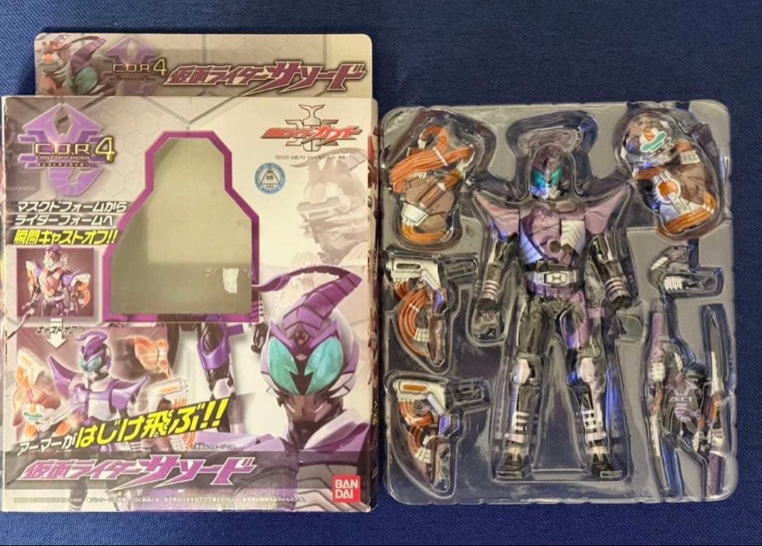 仮面ライダー　カブト　サソード　キャストオフライダー　１と４のセット