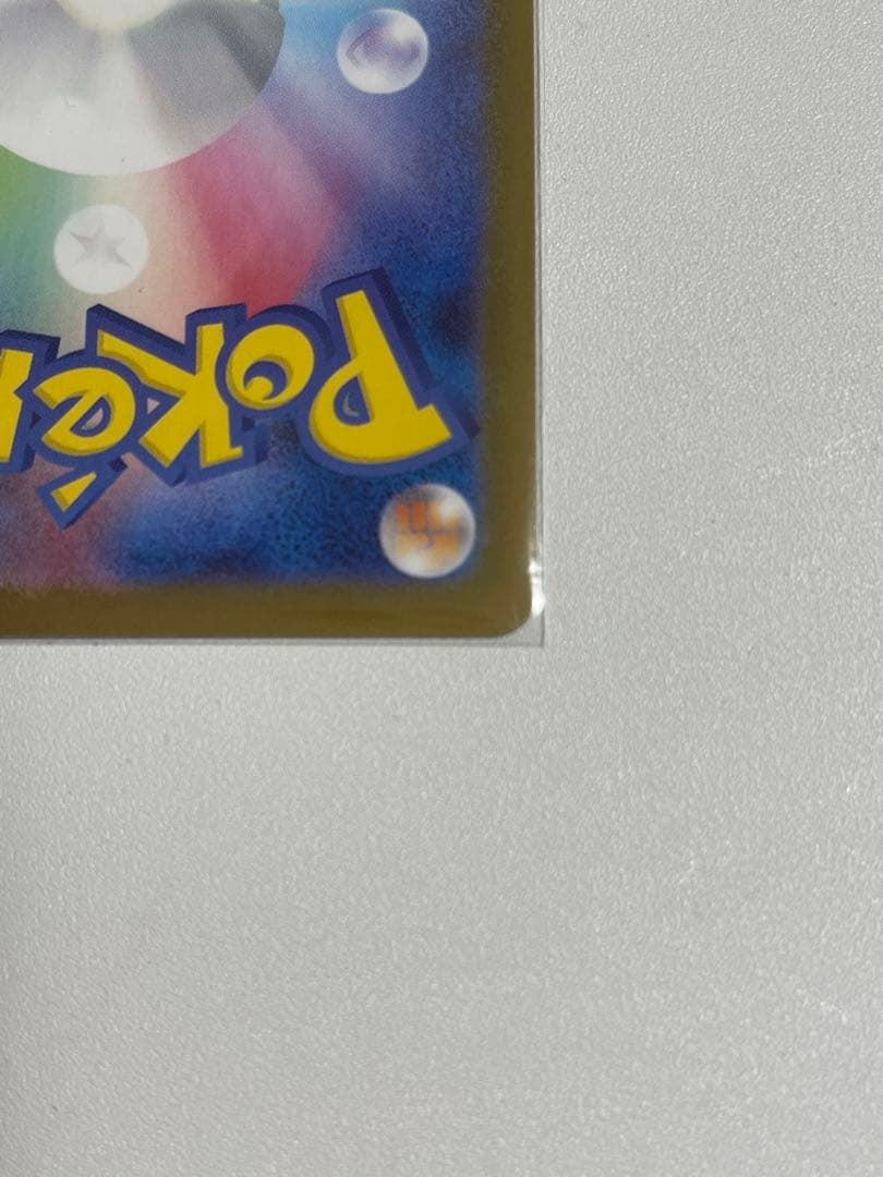 早い者勝ち【美品】メガリザードンX ex SAR インフェルノX110/080