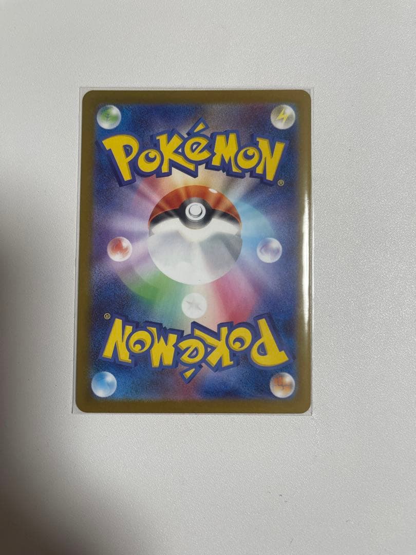 早い者勝ち【美品】メガリザードンX ex SAR インフェルノX110/080