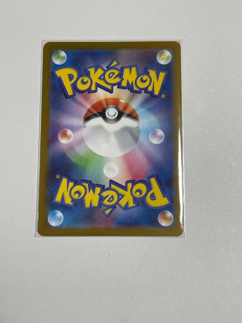 早い者勝ち【美品】メガリザードンX ex SAR インフェルノX110/080