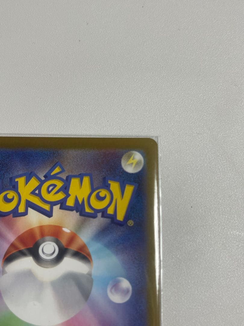 早い者勝ち【美品】メガリザードンX ex SAR インフェルノX110/080