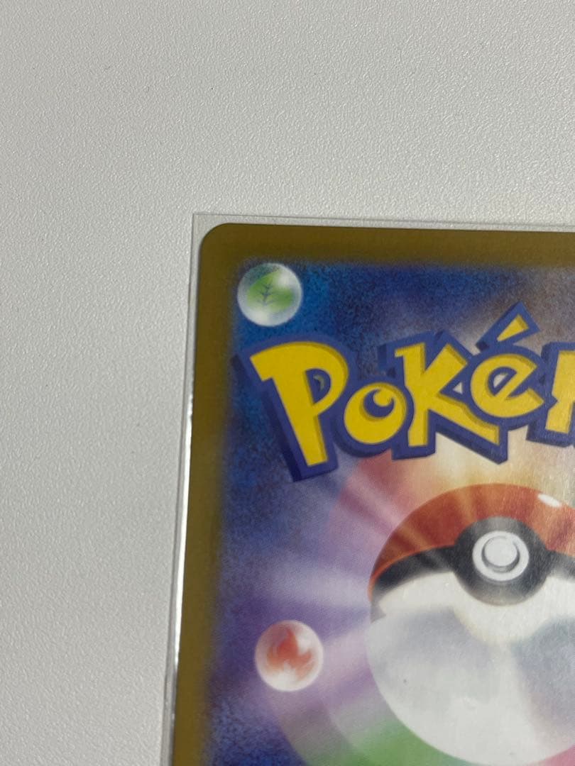 早い者勝ち【美品】メガリザードンX ex SAR インフェルノX110/080