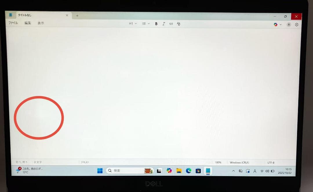 特価 dell Latitude 5310 i5-10310U USキー ①