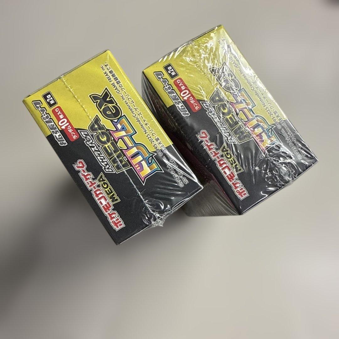 ポケモンカード MEGAドリームex シュリンク付き 2ボックス