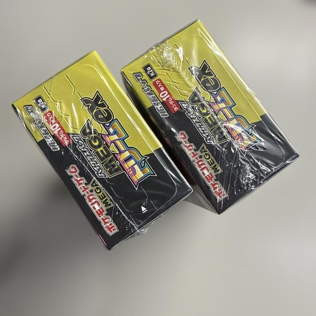 ポケモンカード MEGAドリームex シュリンク付き 2ボックス