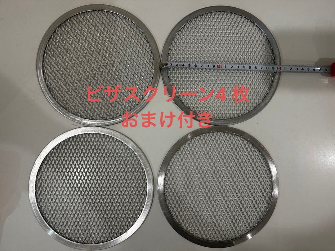 【美品】ENRO 電気式窯焼名人mini (ピザスクリーン付き)2025年製