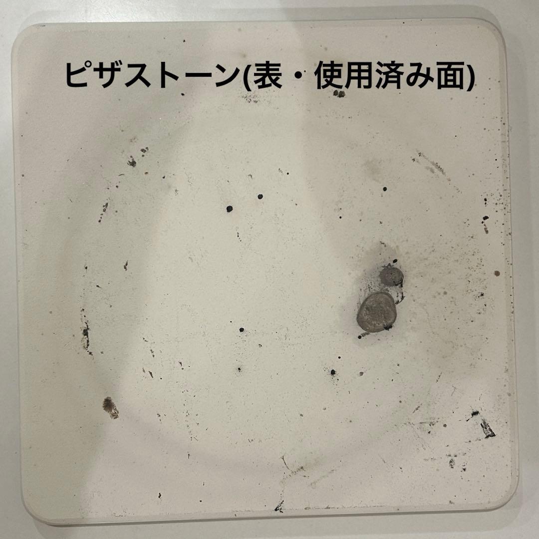 【美品】ENRO 電気式窯焼名人mini (ピザスクリーン付き)2025年製