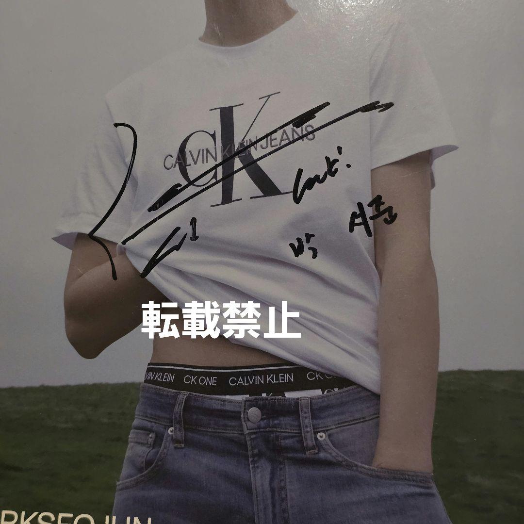 ☆*4様 【希少】DAZED KOREA別冊（2021）パクソジュン　直筆サイン