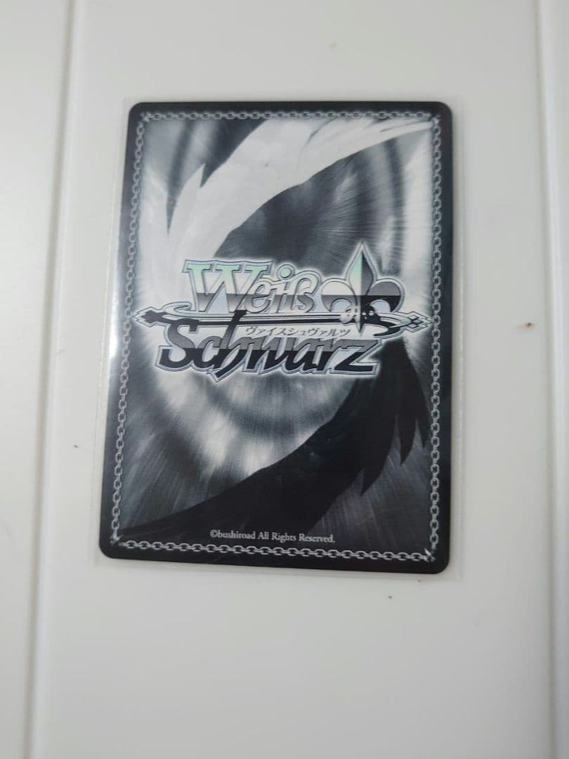 君のためのエール 最強レン サイン入り