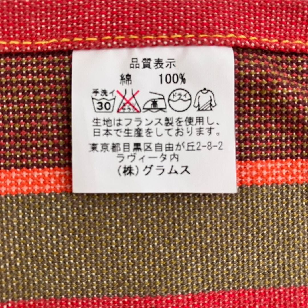 レトワールデュソレイユ　メンズ・レディース・エプロン