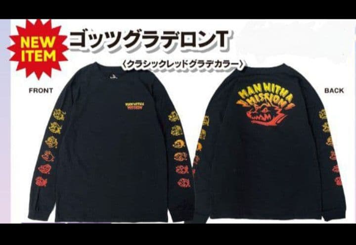 MAN WITH A MISSION ゴッツグラデロンT マンウィズ Lサイズ