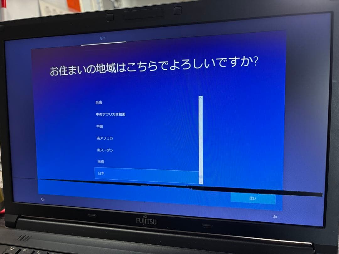 LIFEBOOK A573/G ノートPCバッテリー付き