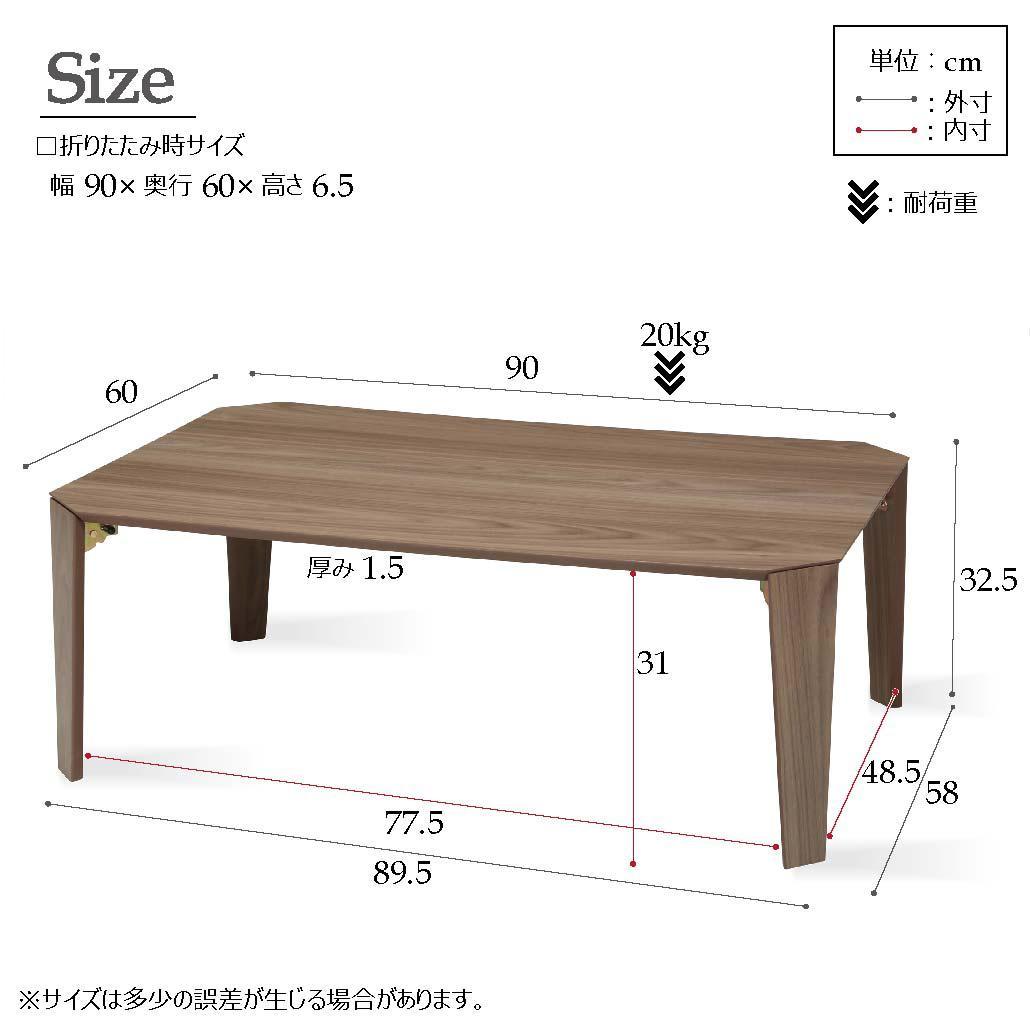 【新品・送料無料】【完成品】カームテーブル 幅90cm/折りたたみ/机