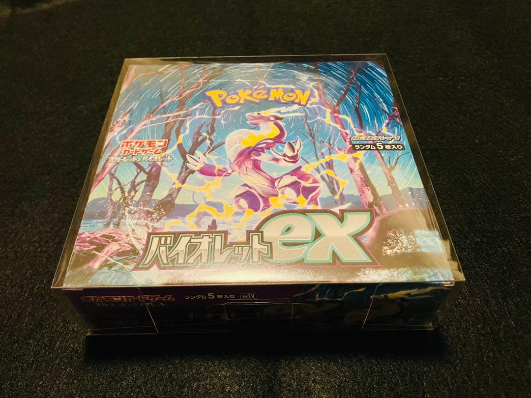 バイオレットex BOX シュリンク&プラケース付き