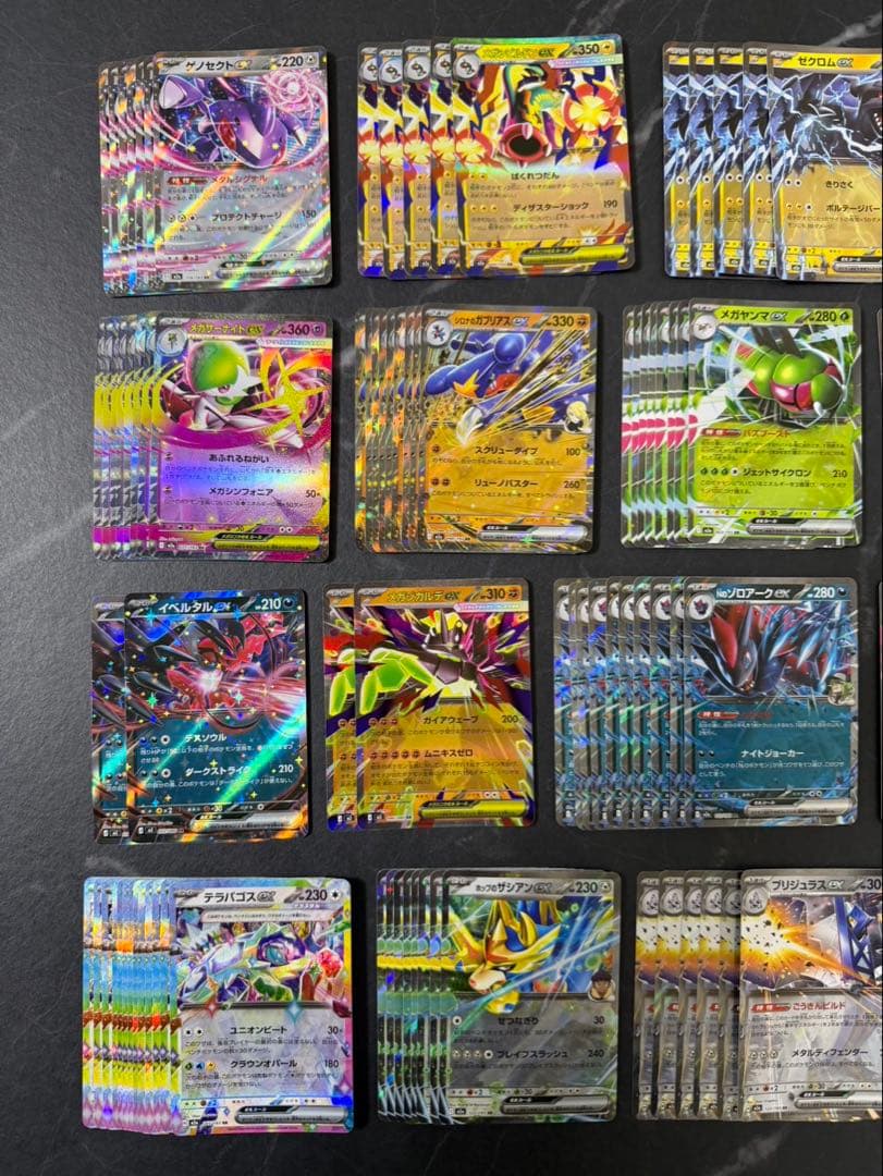 ポケモンカード　MA,SR,AR,RRまとめ売り
