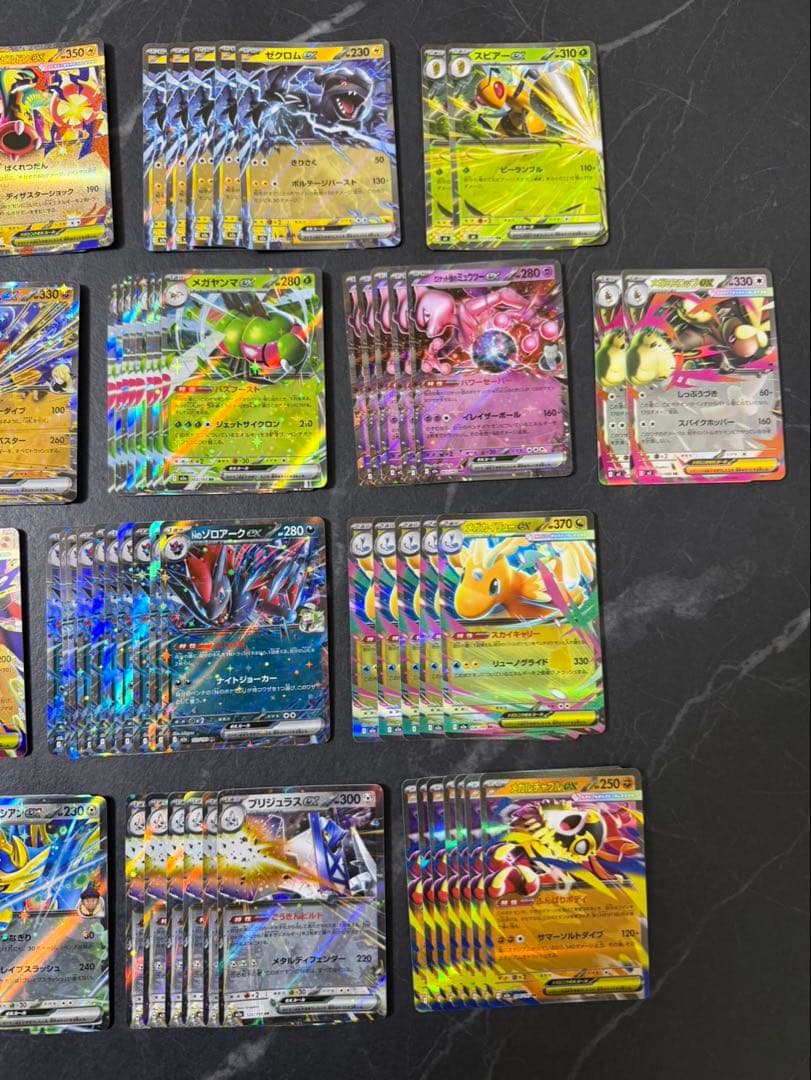 ポケモンカード　MA,SR,AR,RRまとめ売り