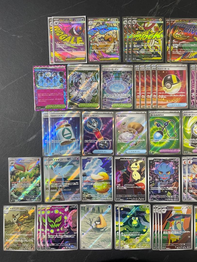 ポケモンカード　MA,SR,AR,RRまとめ売り