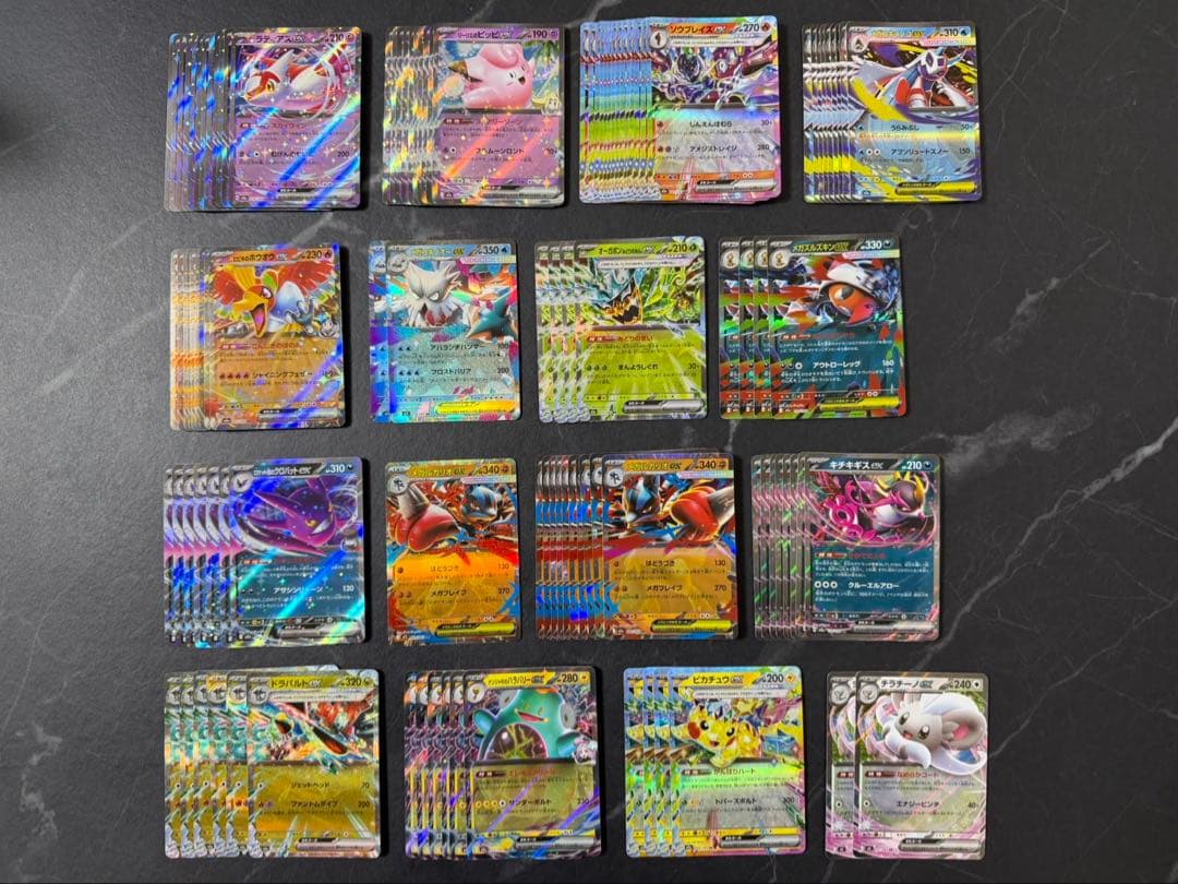 ポケモンカード　MA,SR,AR,RRまとめ売り