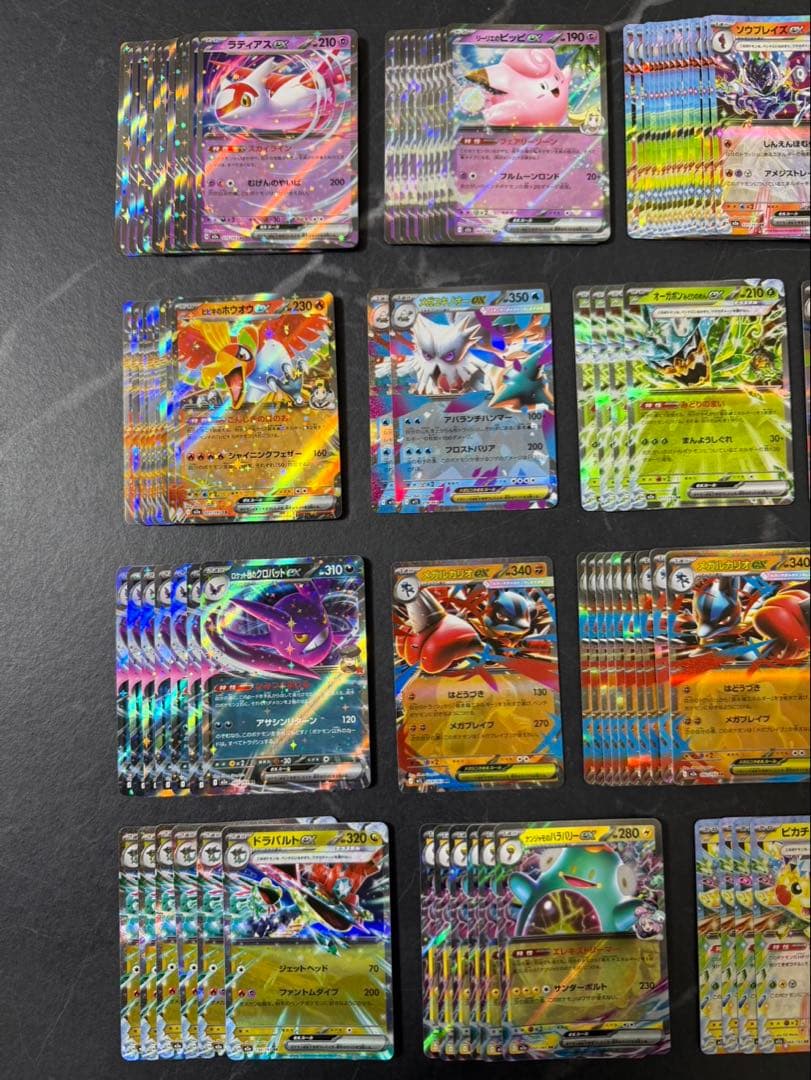 ポケモンカード　MA,SR,AR,RRまとめ売り
