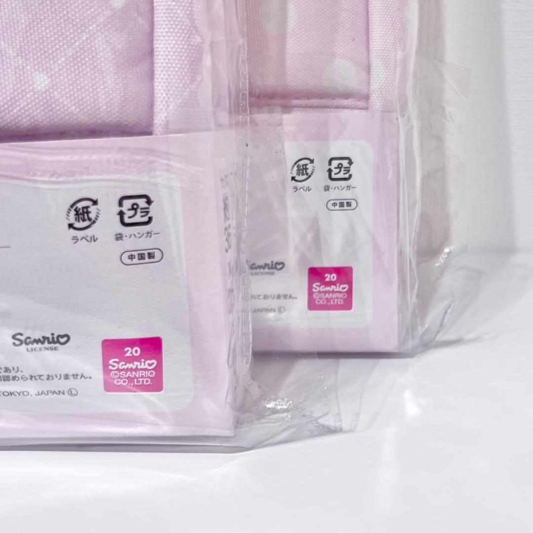 ♡新品♡限定品 シュガーバニーズ 2点 しろうさ くろうさ サンリオ 平成 収納