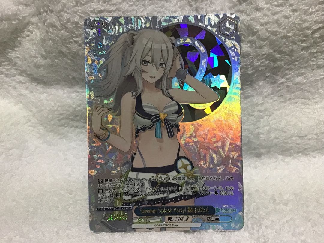 ヴァイスシュヴァルツ エヴァ綾波 hololive 獅白ぼたん