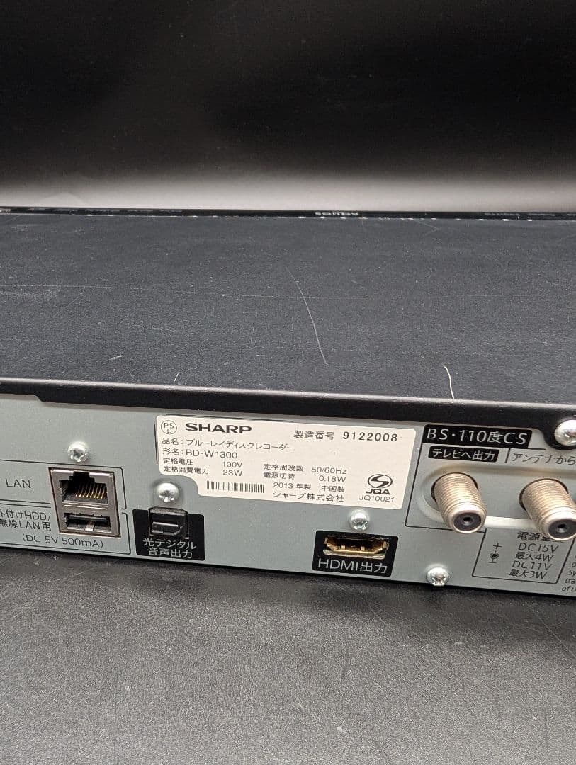 SHARP AQUOS ブルーレイレコーダー BD-W1300