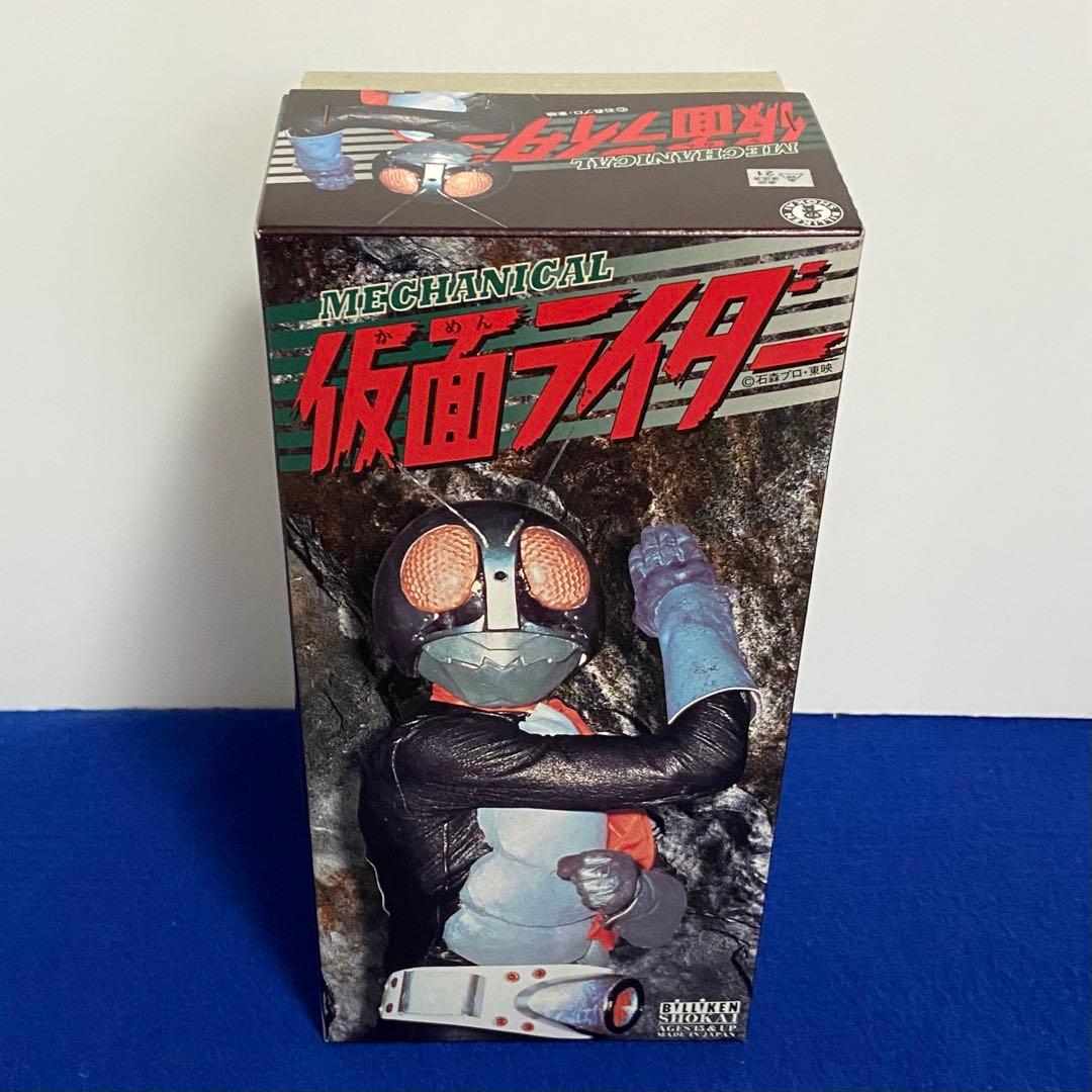 仮面ライダー　ブリキ　ゼンマイ　フィギュア　ソフビ　ビリケン商会　石ノ森章太郎