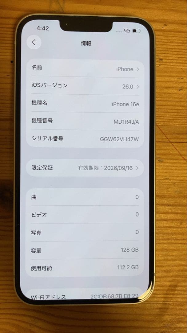 iPhone16e128GB極美品 その他付属品