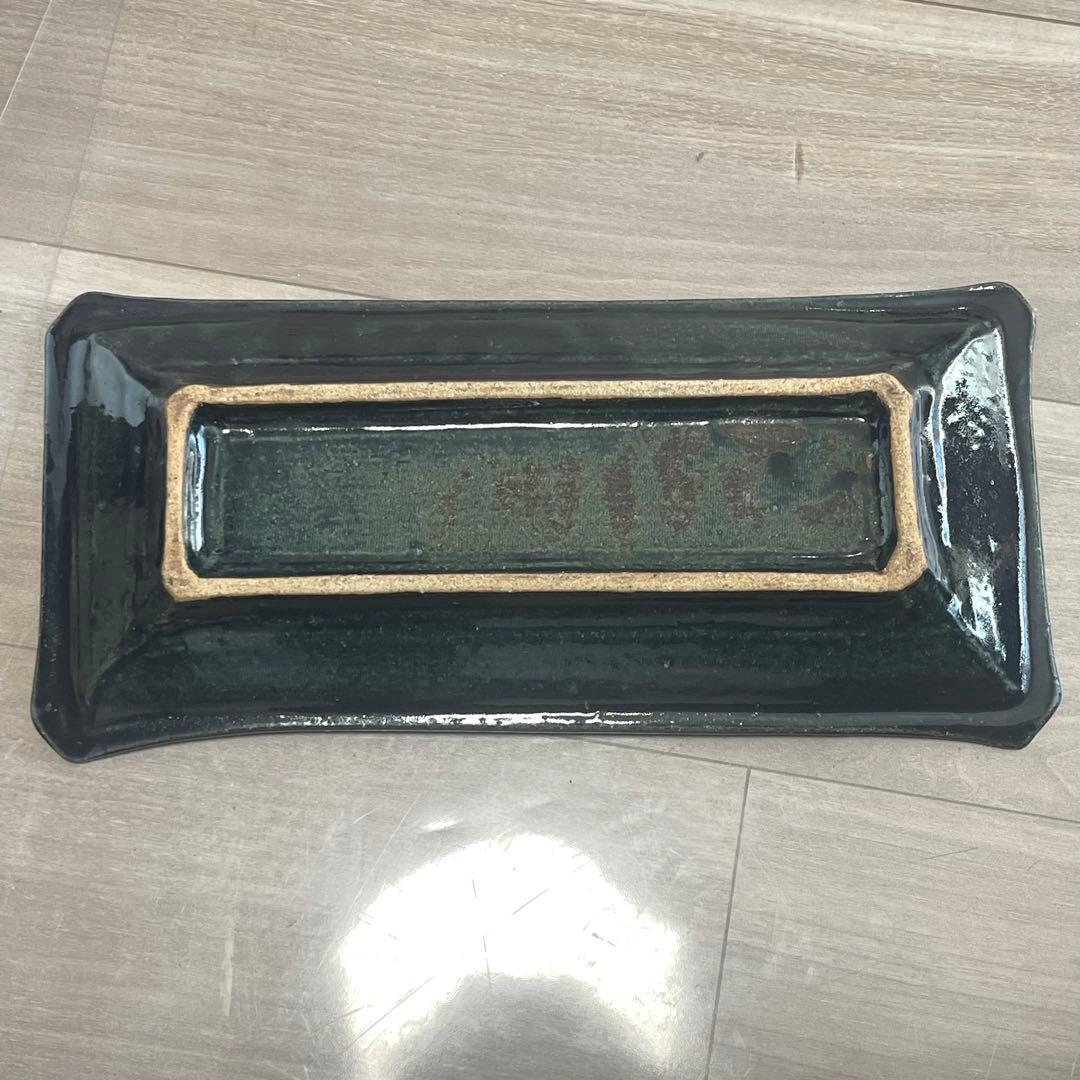 作家もの　すみ藍の長方形皿　田尾明子作