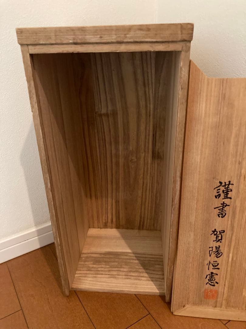 【明治大帝聖像 明治百年記念 1967】北村西望/小金丸幾久