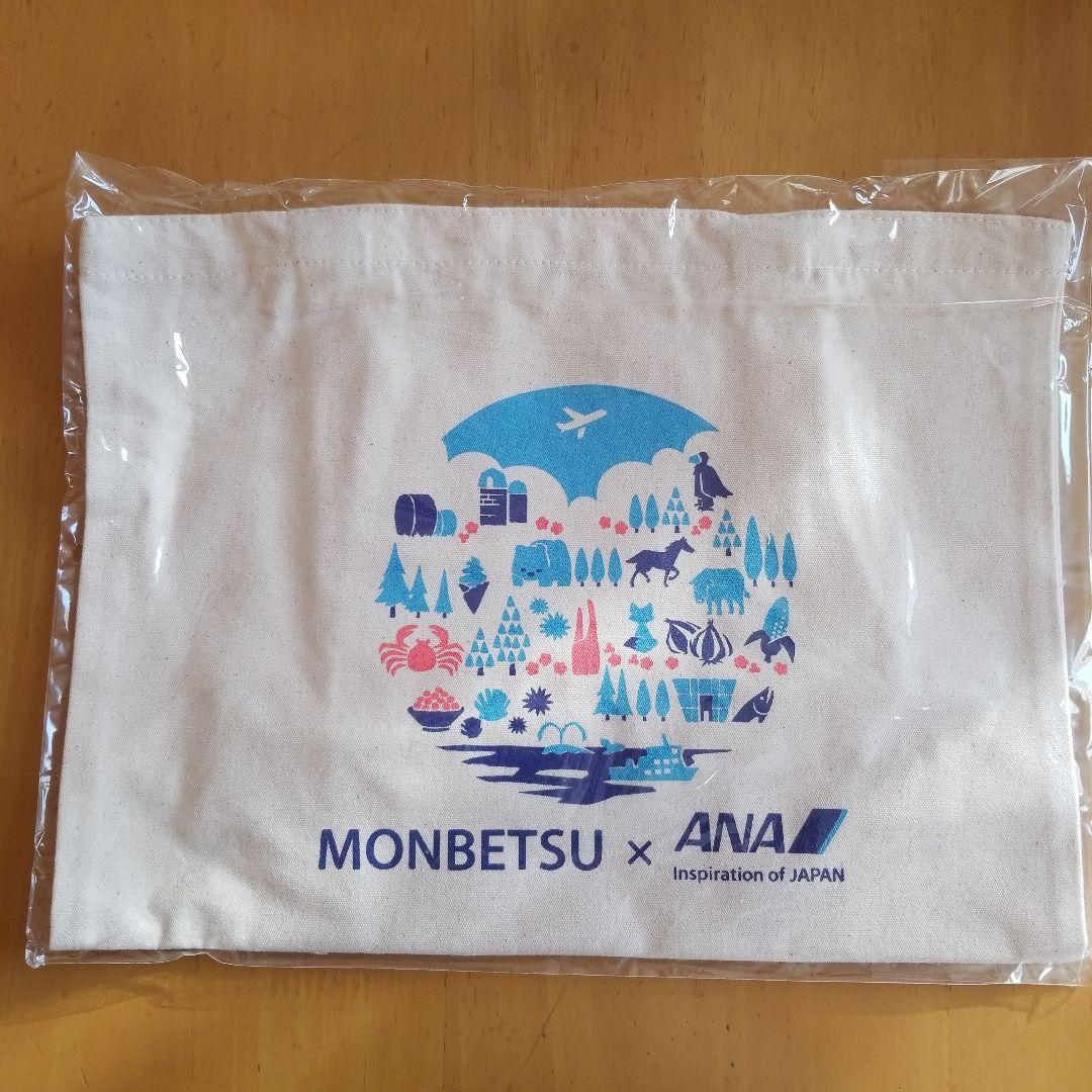 (hide)ANA&紋別　オリジナルグッズ3点セット　各二組まとめて★