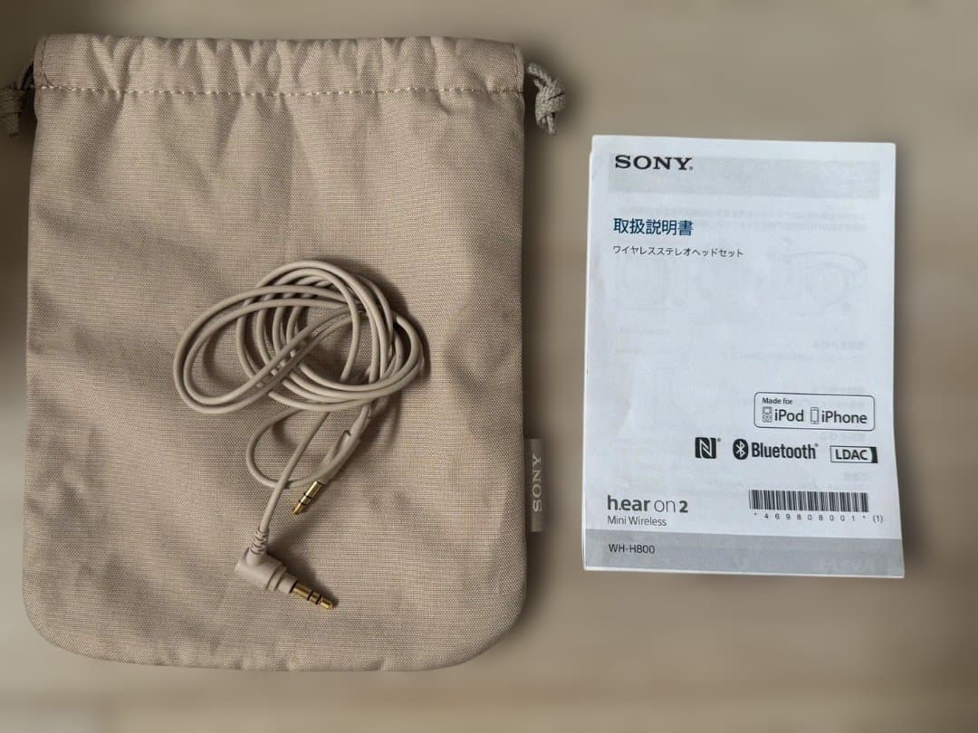 SONY Mini Wireless WH-H800 ヘッドホン　生産終了モデル