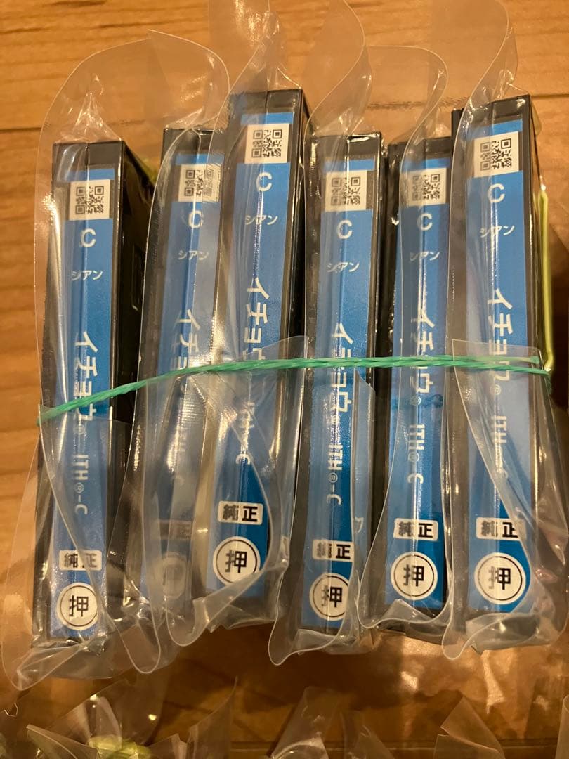 EPSONインクカートリッジ・イチョウ