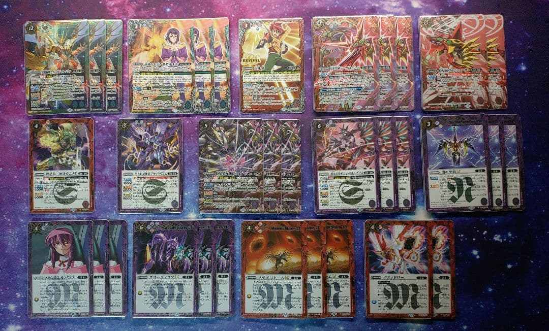 超星デッキ　差し替えカード