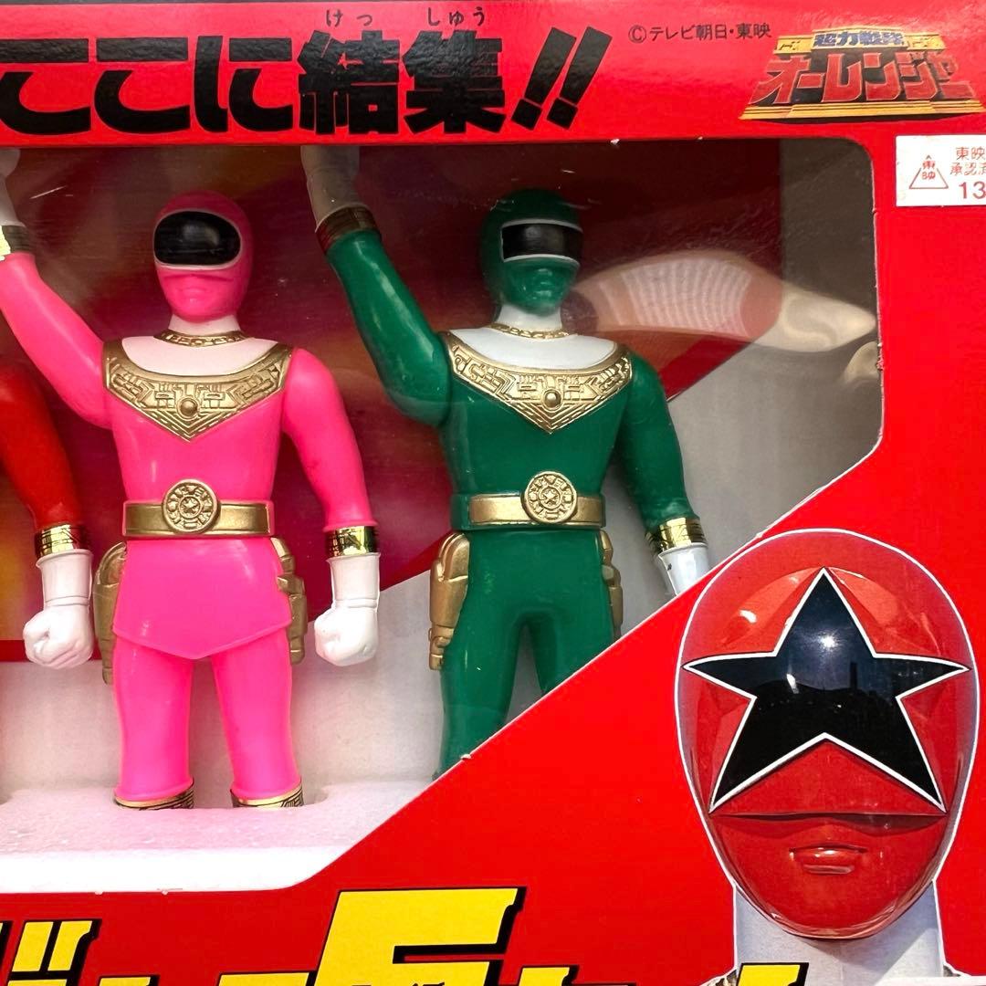 ソフビ　オーレンジャー5セット