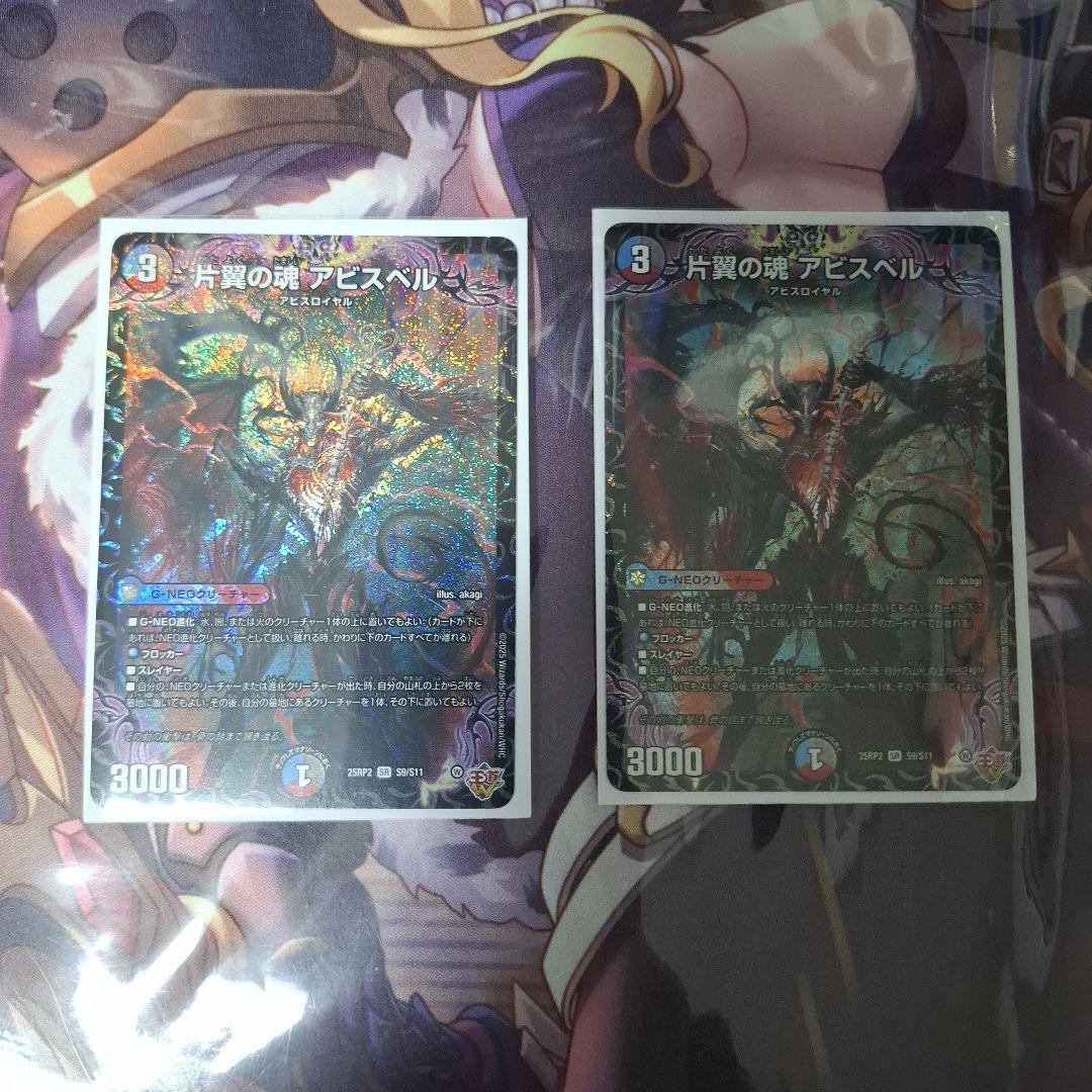 【即購入者歓迎】クローシスアビスデッキ　「デッキ販売」