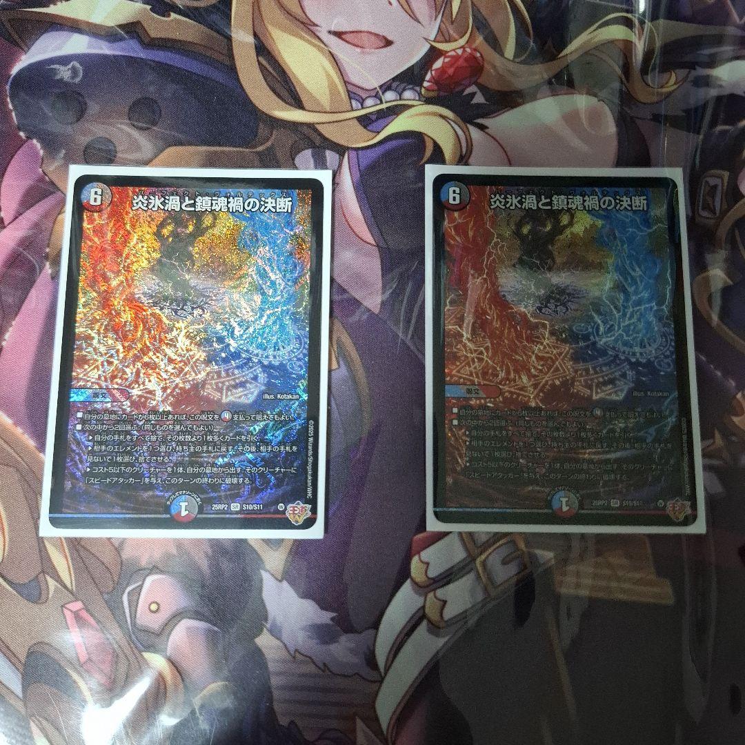 【即購入者歓迎】クローシスアビスデッキ　「デッキ販売」