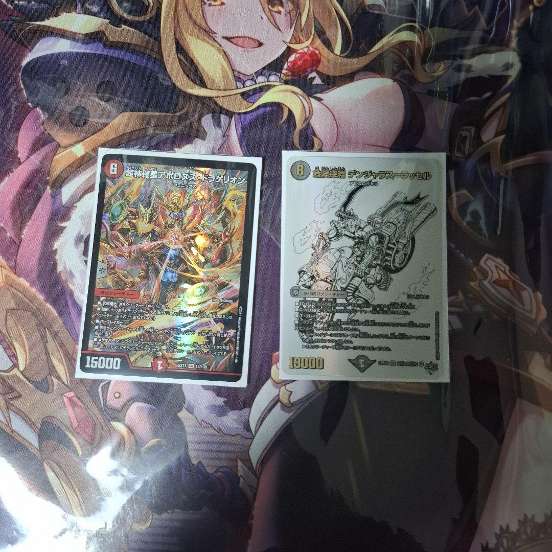 【即購入者歓迎】クローシスアビスデッキ　「デッキ販売」