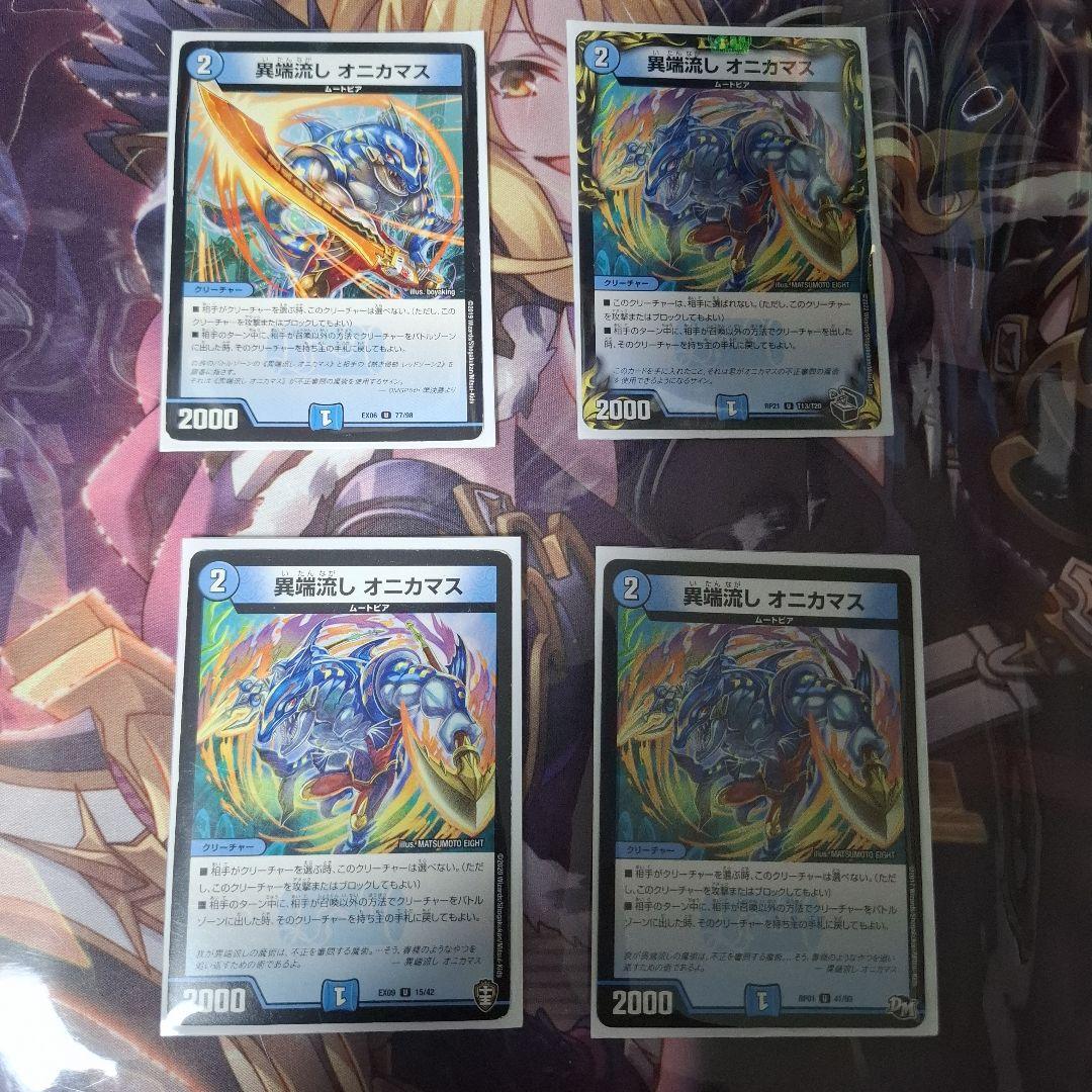 【即購入者歓迎】クローシスアビスデッキ　「デッキ販売」